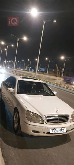 مرسيدس بنز S-Class